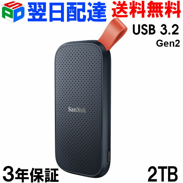 楽天市場】sandisk 内蔵 2.5インチ ssd 2tbの通販