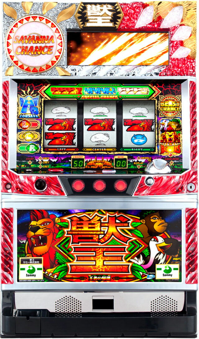 楽天市場】獣王 実機の通販