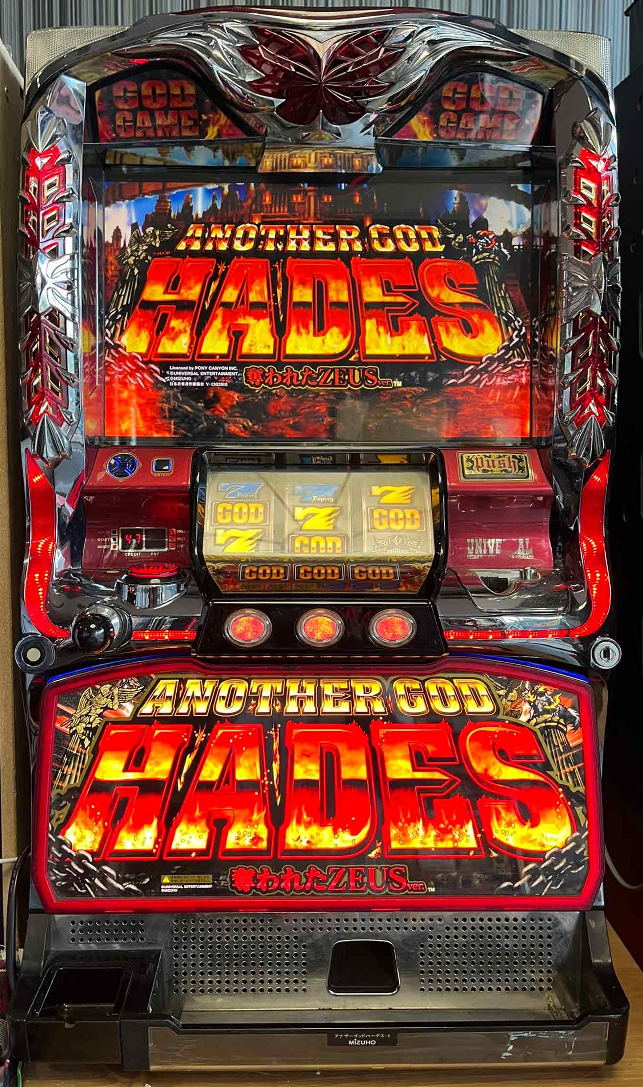 楽天市場】アナザーゴッドポセイドン実機の通販