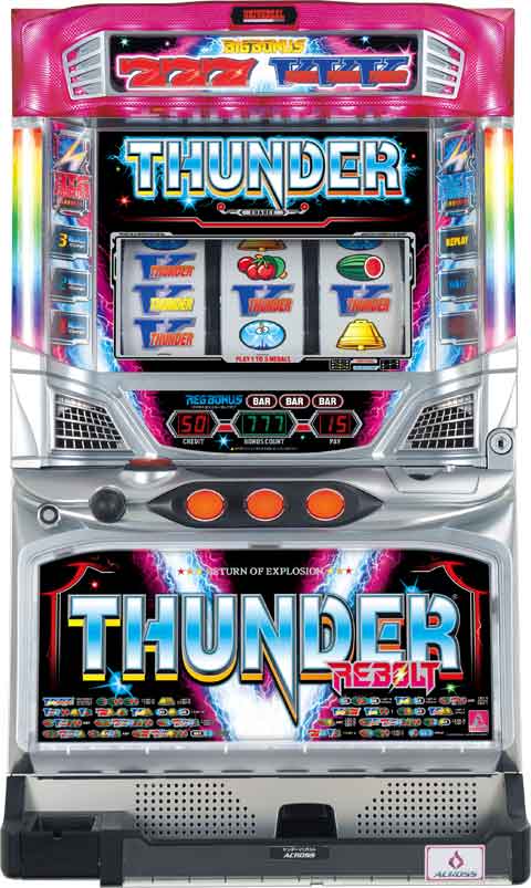 スライム サンダーVライトニング 中古 ボリューム・不要機付 楽天市場