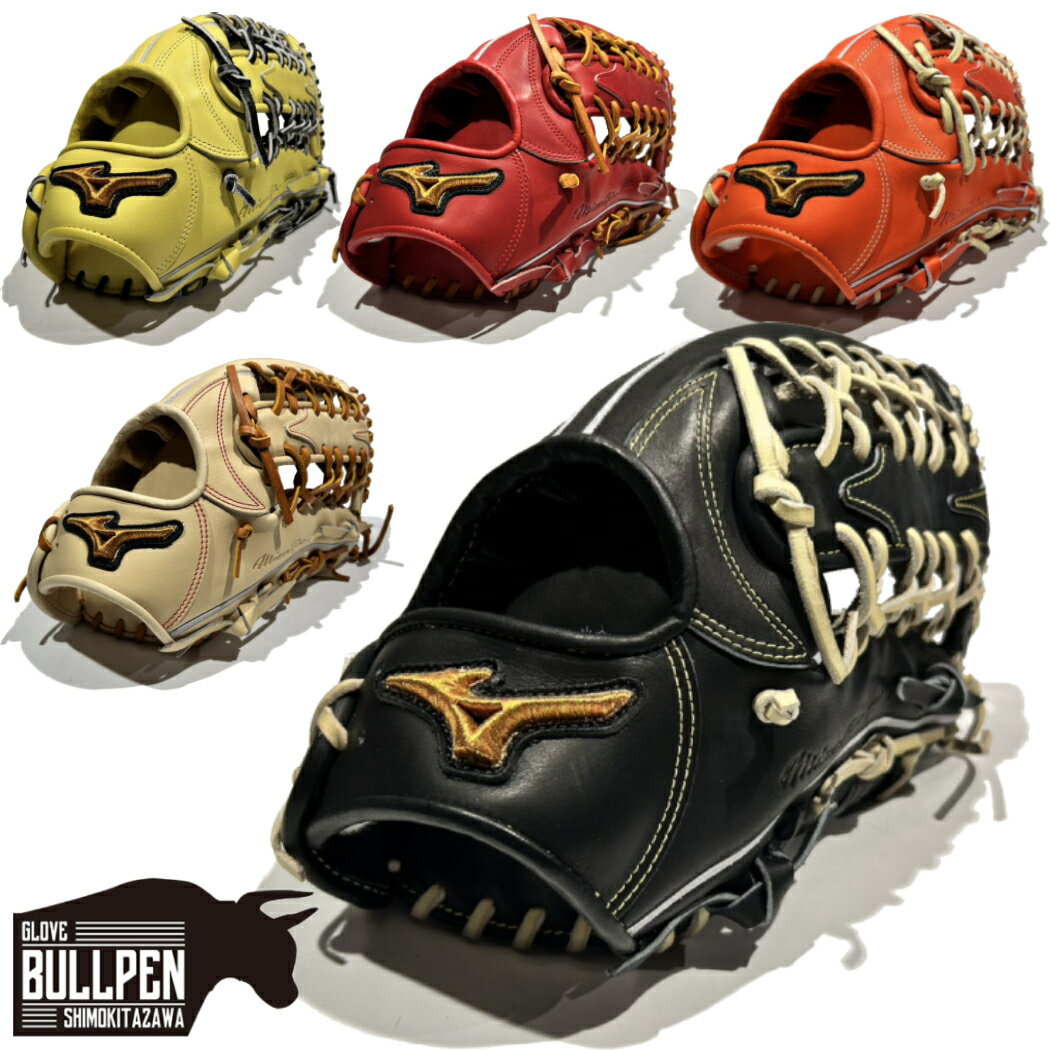 楽天市場】ミズノプロ グラブ 外野手 左投げの通販
