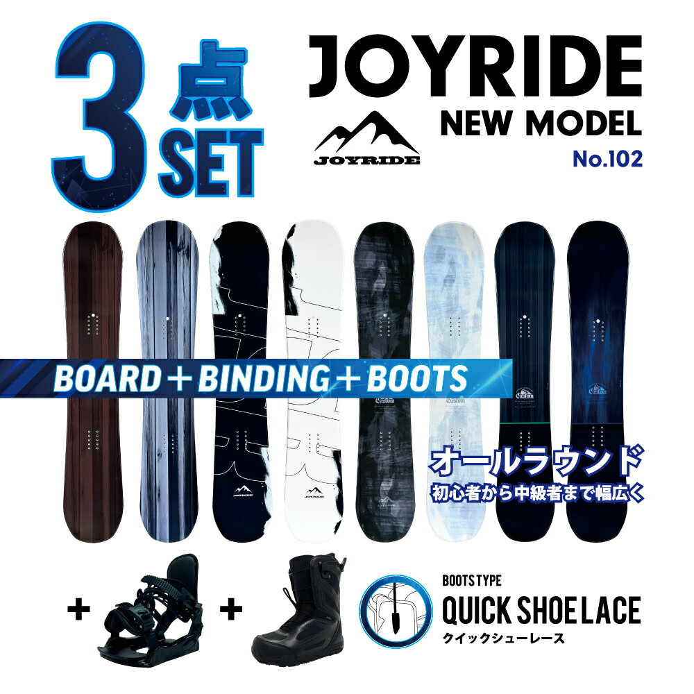 楽天市場】joyride ボードの通販