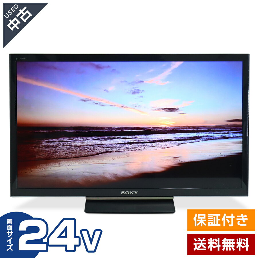 楽天市場】sony 24型 液晶テレビの通販