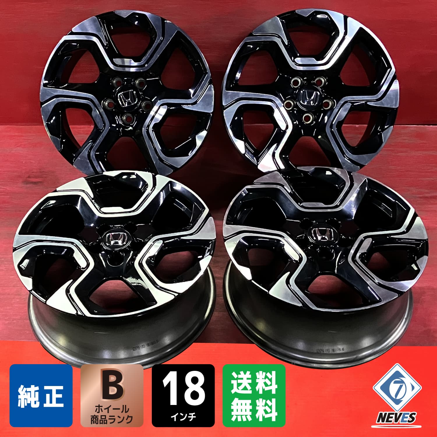 楽天市場】ホイール（ブランドホンダ・リム径（インチ）18）（タイヤ
