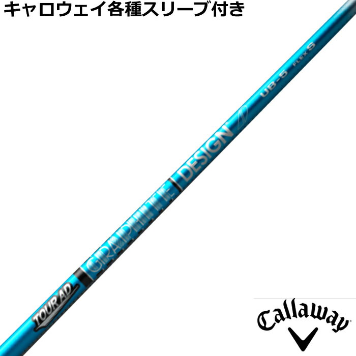 楽天市場】ツアーad ubの通販