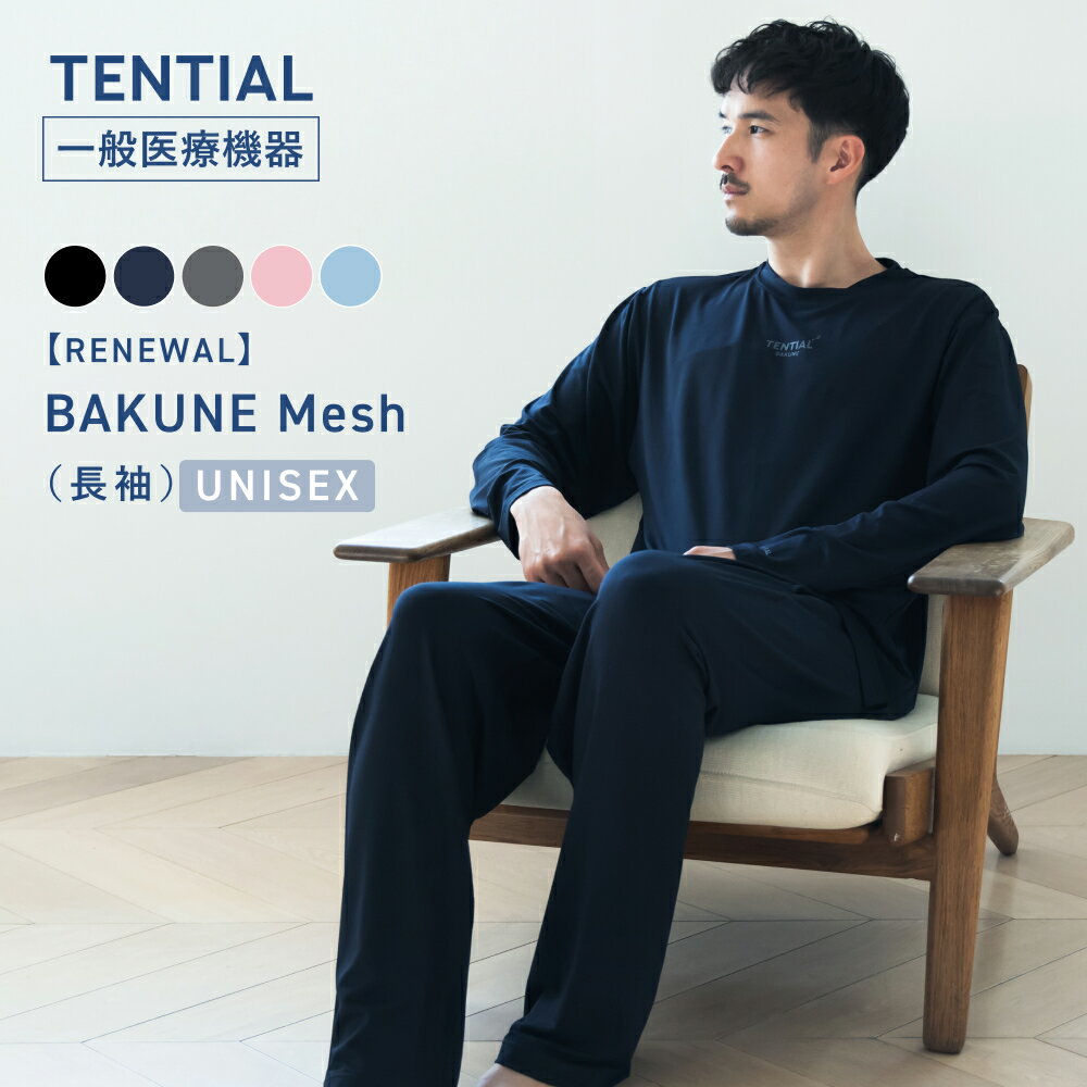 楽天市場】tential bakune（ユニセックス｜インナー・下着・ナイト