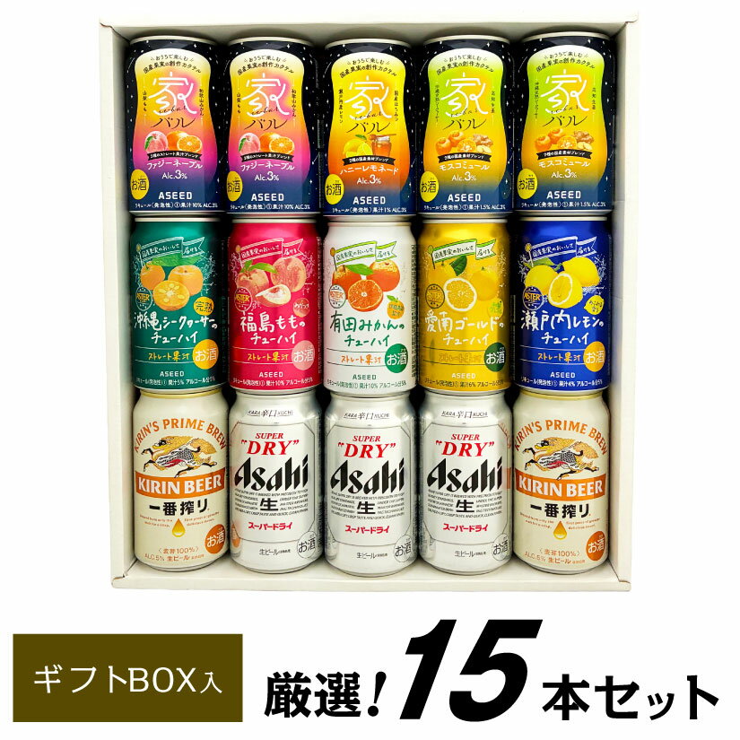 楽天市場】ビール チューハイ セットの通販