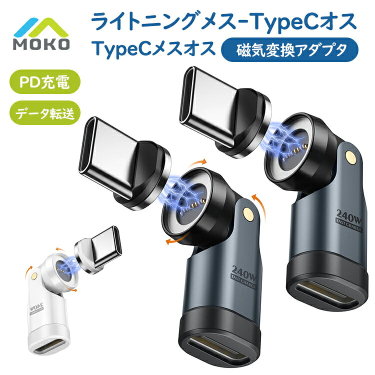 楽天市場】60w magsafe 電源アダプタ l 字の通販