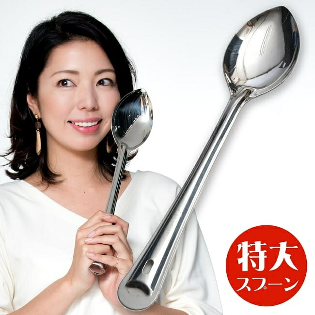 楽天市場】巨大スプーンの通販