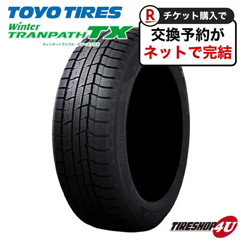 楽天市場】225／60R18 スタッドレス（スタッドレスタイヤ｜タイヤ