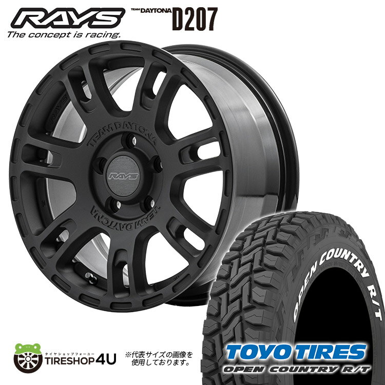 楽天市場】235／70r16 デリカd5（インセット（mm）40）（車用品