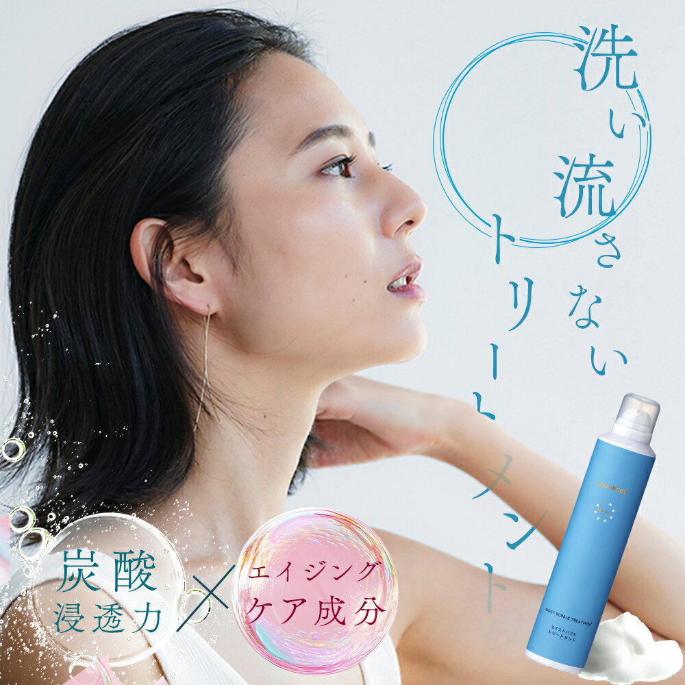 楽天市場】louvredo シャンプー（美容・コスメ・香水）の通販