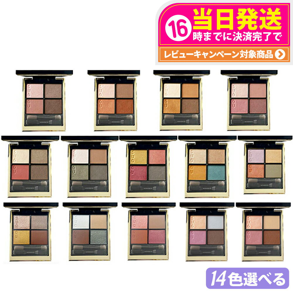 楽天市場】suqqu デザイニングカラーアイズの通販