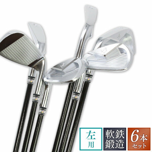 楽天市場】レフティ アイアン セット（クラブ｜ゴルフ）：スポーツ