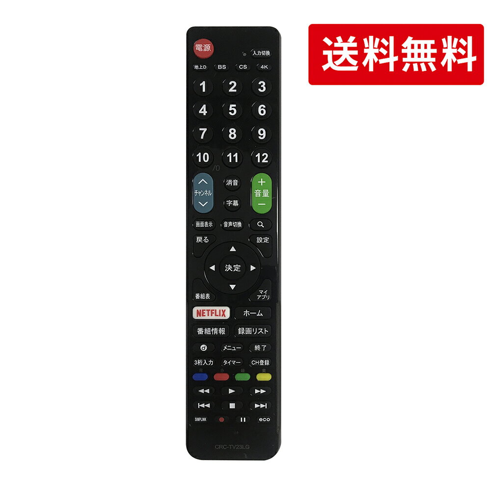 楽天市場】lg60型テレビの通販