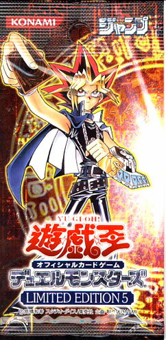 楽天市場】遊戯王 リミテッドエディション 未開封の通販