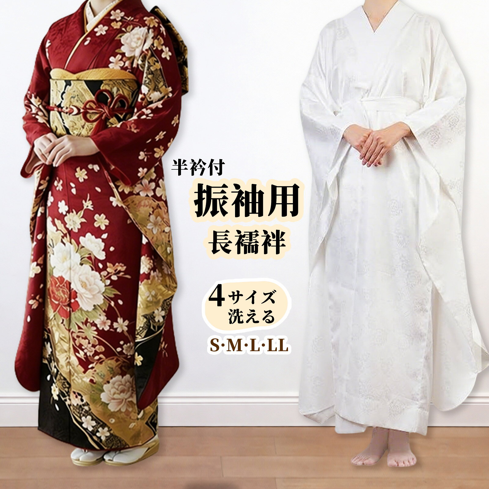 楽天市場】長襦袢 振袖 絞りの通販