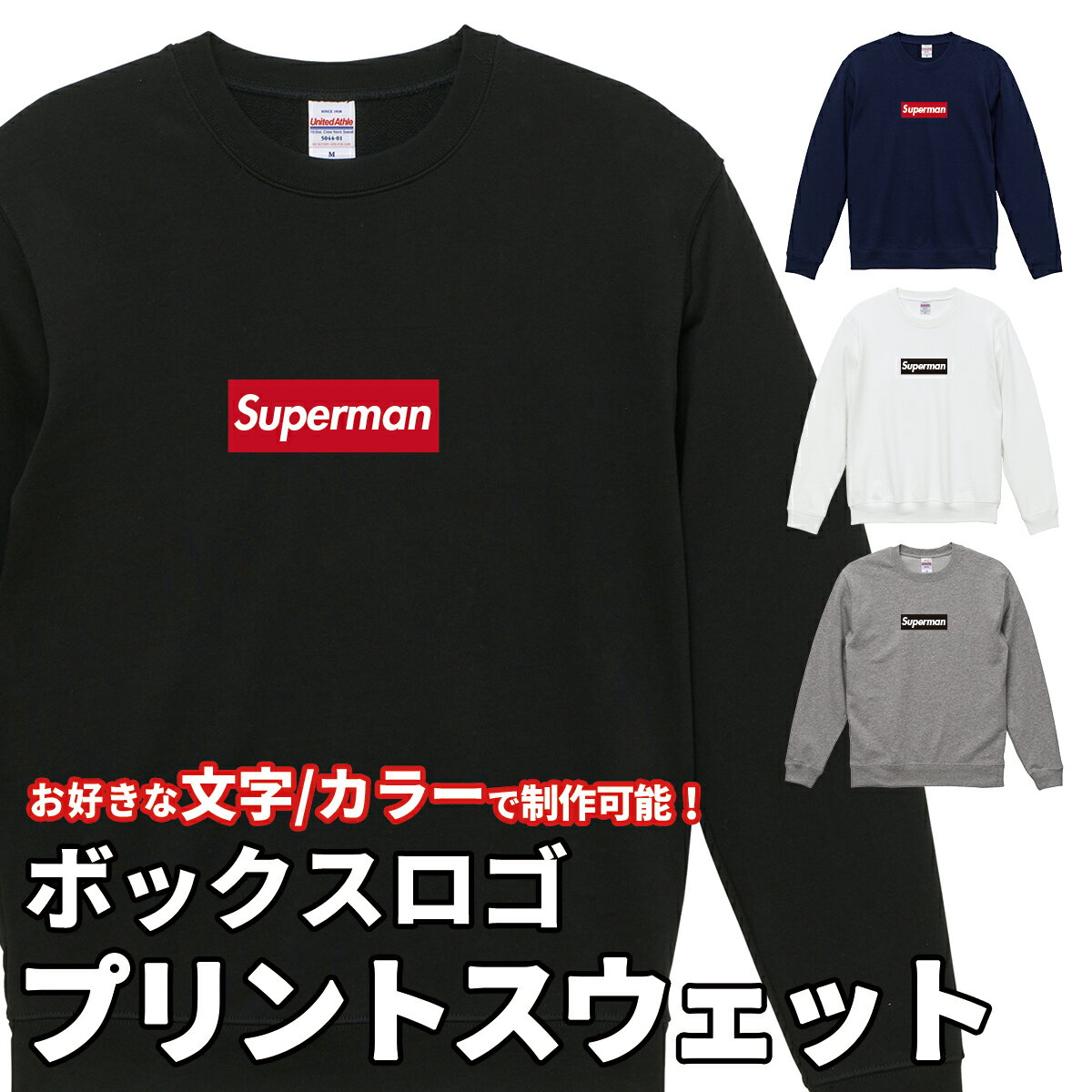 楽天市場】supreme トレーナー（スウェット・トレーナー｜トップス