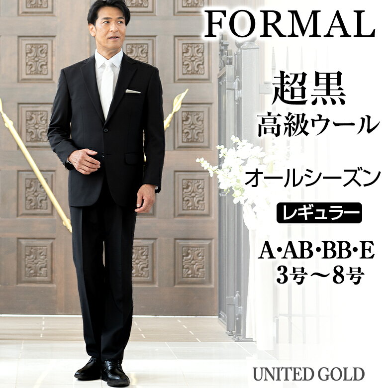 楽天市場】リーガル（礼服｜スーツ・セットアップ）：メンズ