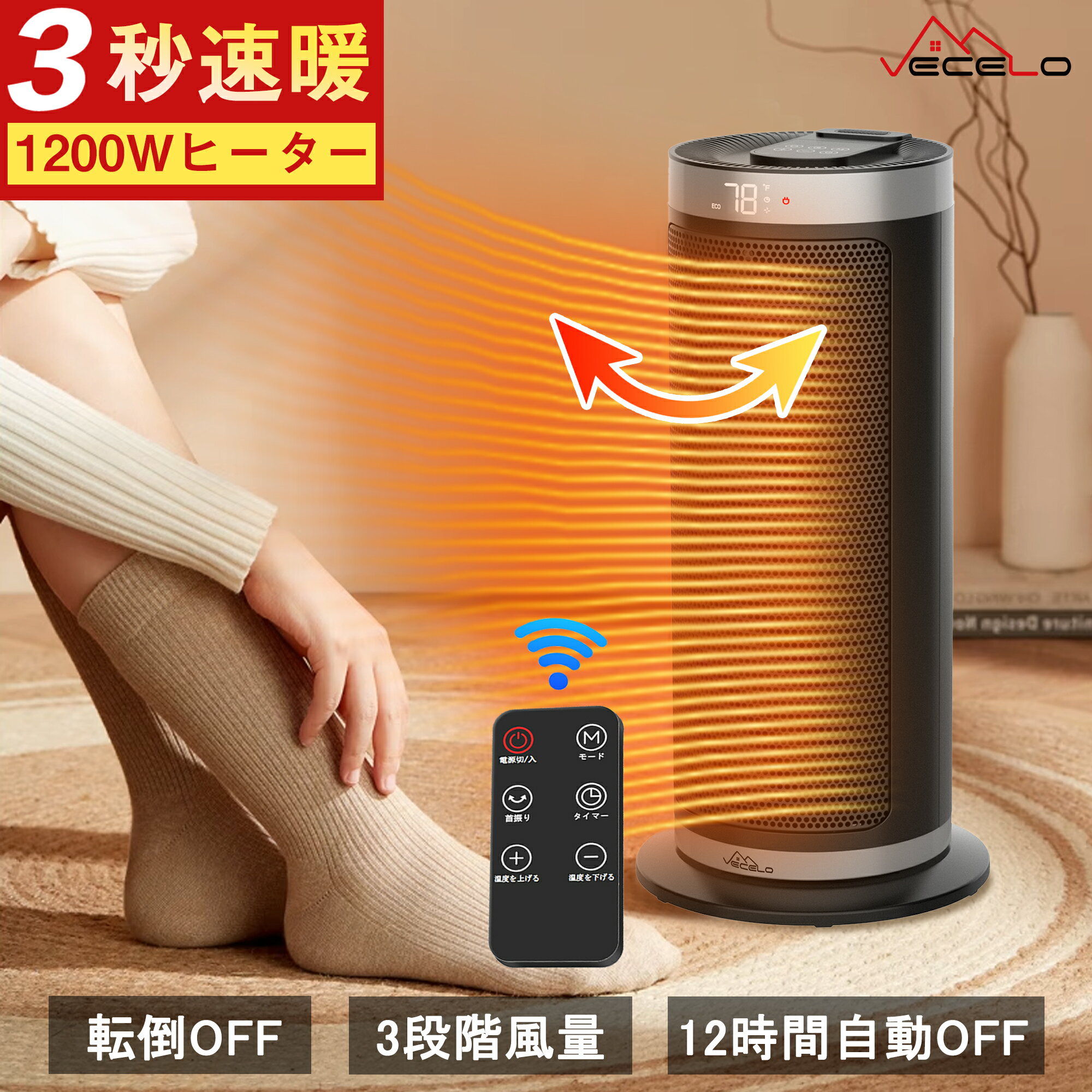 楽天市場】セラミックヒーター コロナの通販