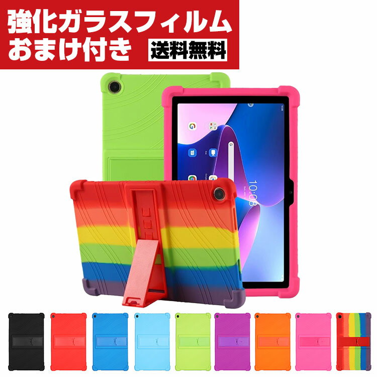 楽天市場】lenovo tab m10 (3rd gen)の通販