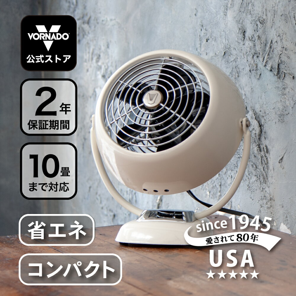 楽天市場】サーキュレーター ボルネードの通販