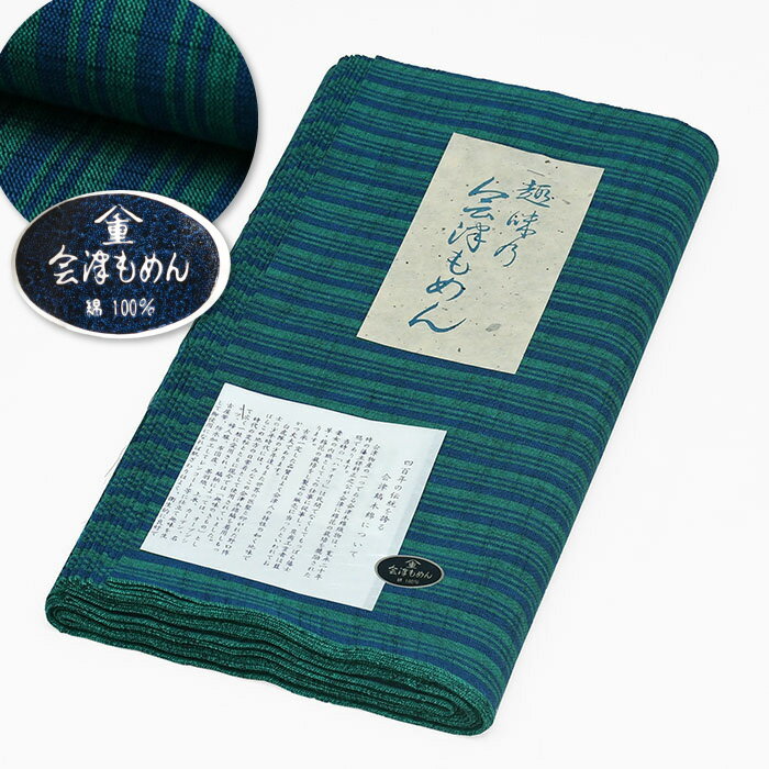 楽天市場】会津木綿 反物の通販