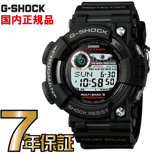 楽天市場】g-shock フロッグマンの通販