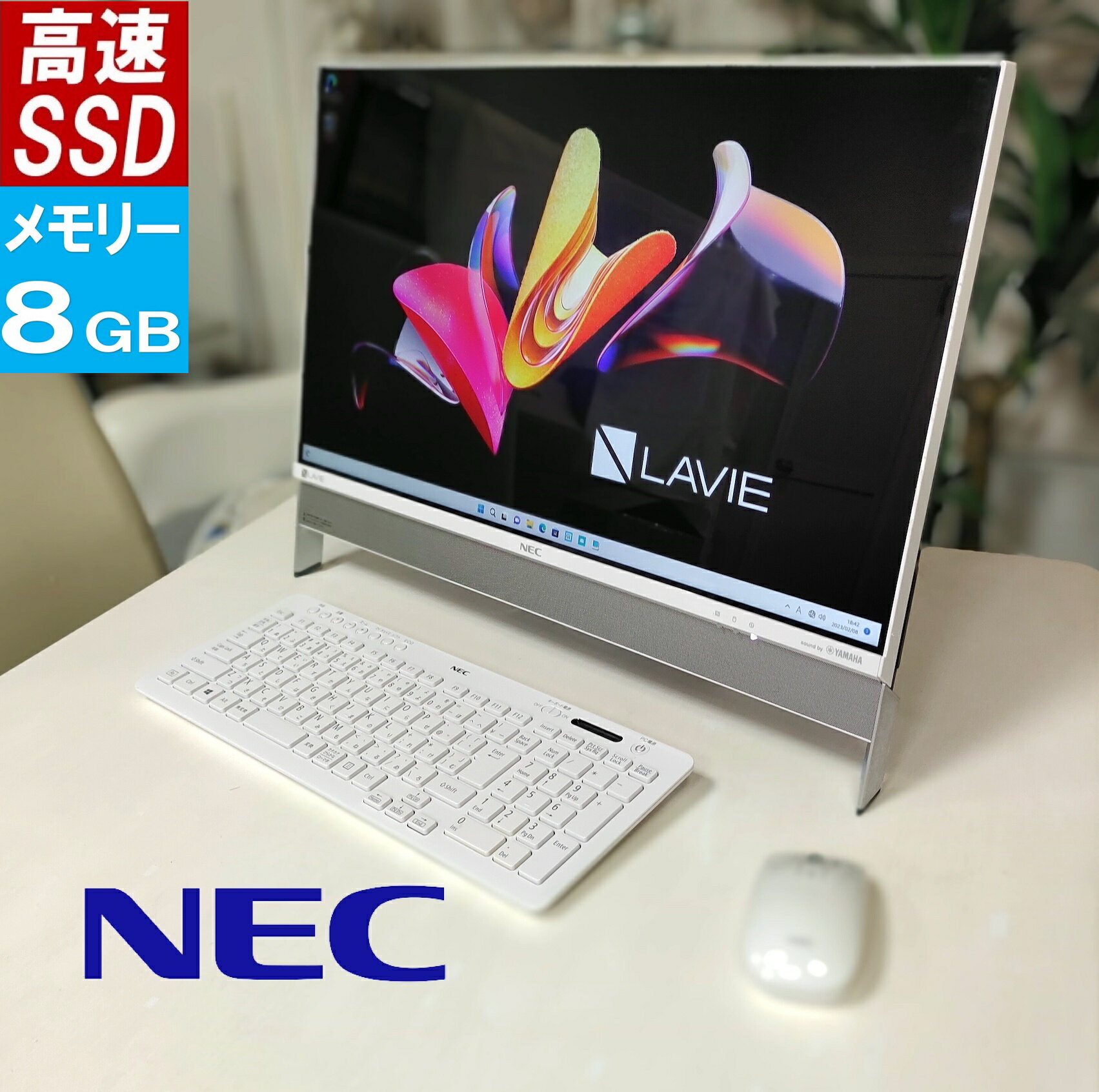 楽天市場】デスクトップパソコン 一体型（メーカーNEC）の通販