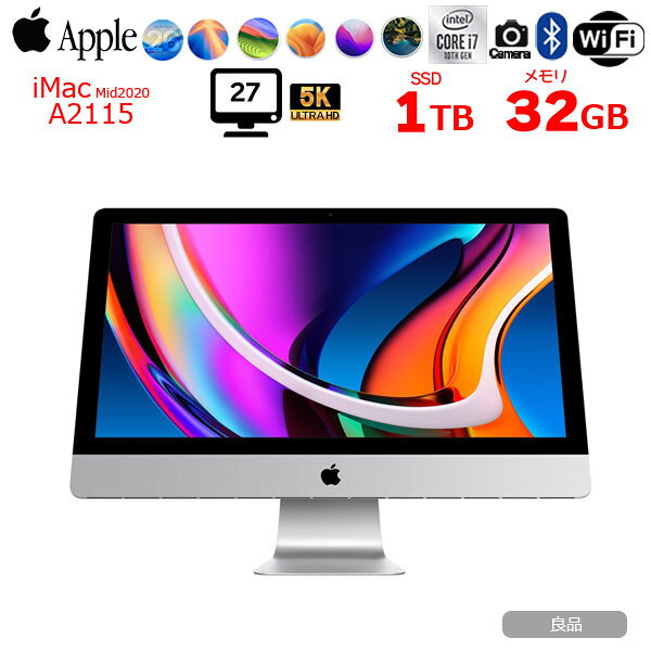 楽天市場】imac 27インチ 2020 メモリ 32gbの通販