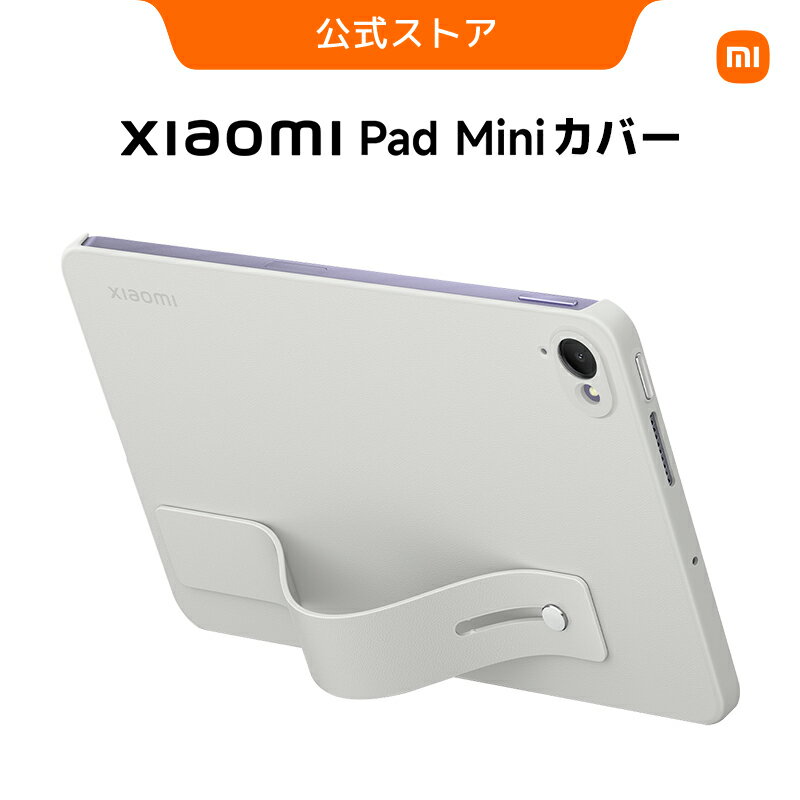 楽天市場】xiaomi pad mini（タブレットPCアクセサリー