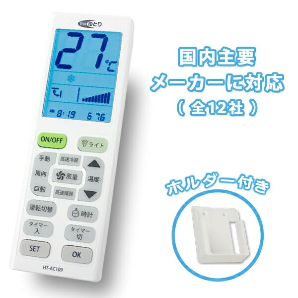 楽天市場】三菱 業務用エアコン リモコンの通販