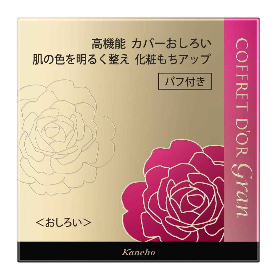楽天市場】コフレドール グラン カバーフィットベースuvの通販