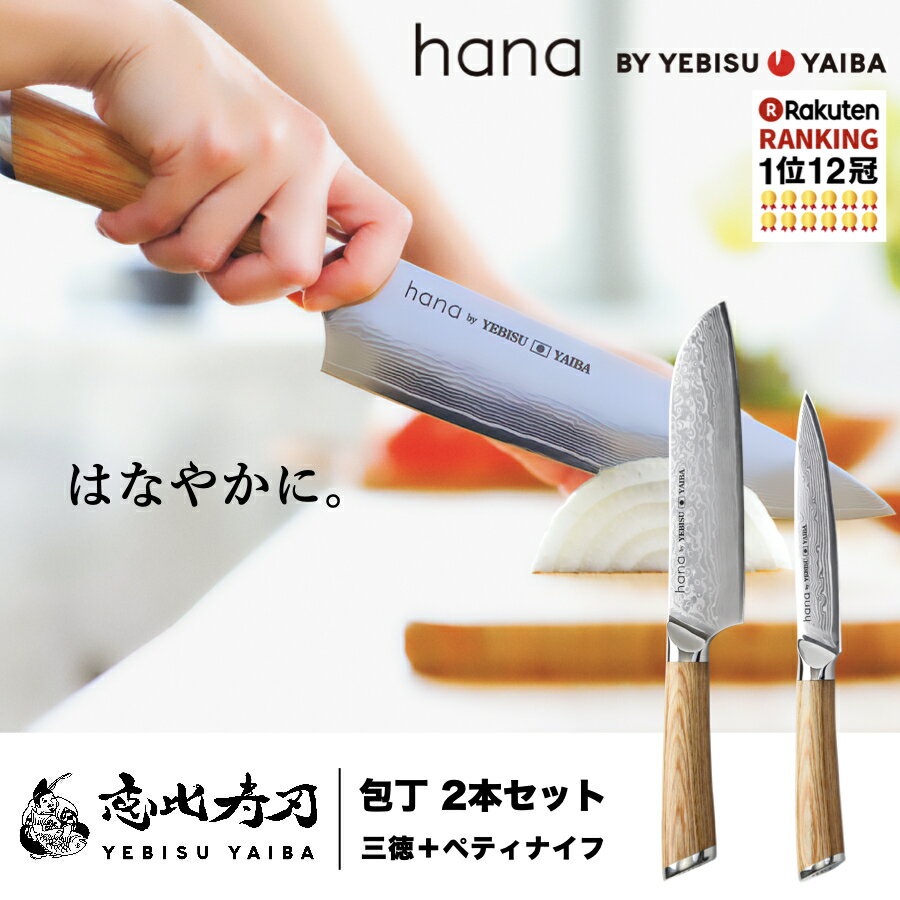 楽天市場】包丁 グローバル 筋引きの通販