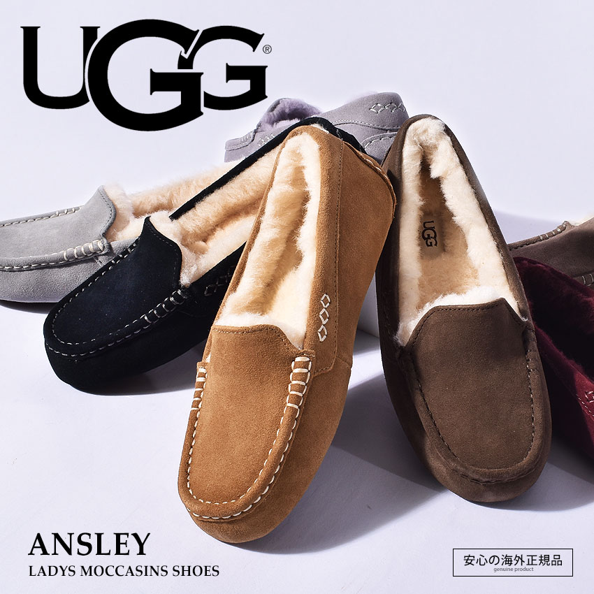 楽天市場】ugg（靴）の通販
