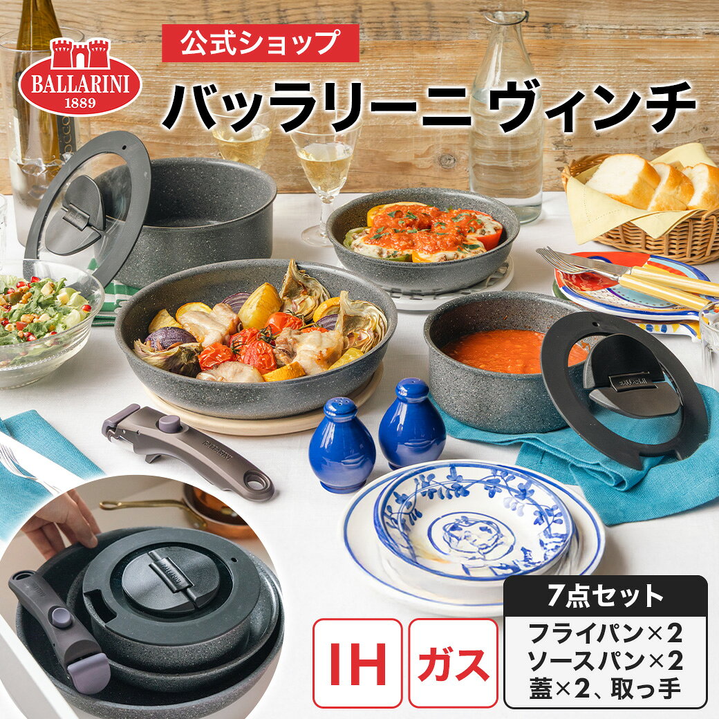 楽天市場】ツヴィリング セット（鍋・フライパン｜キッチン用品・食器