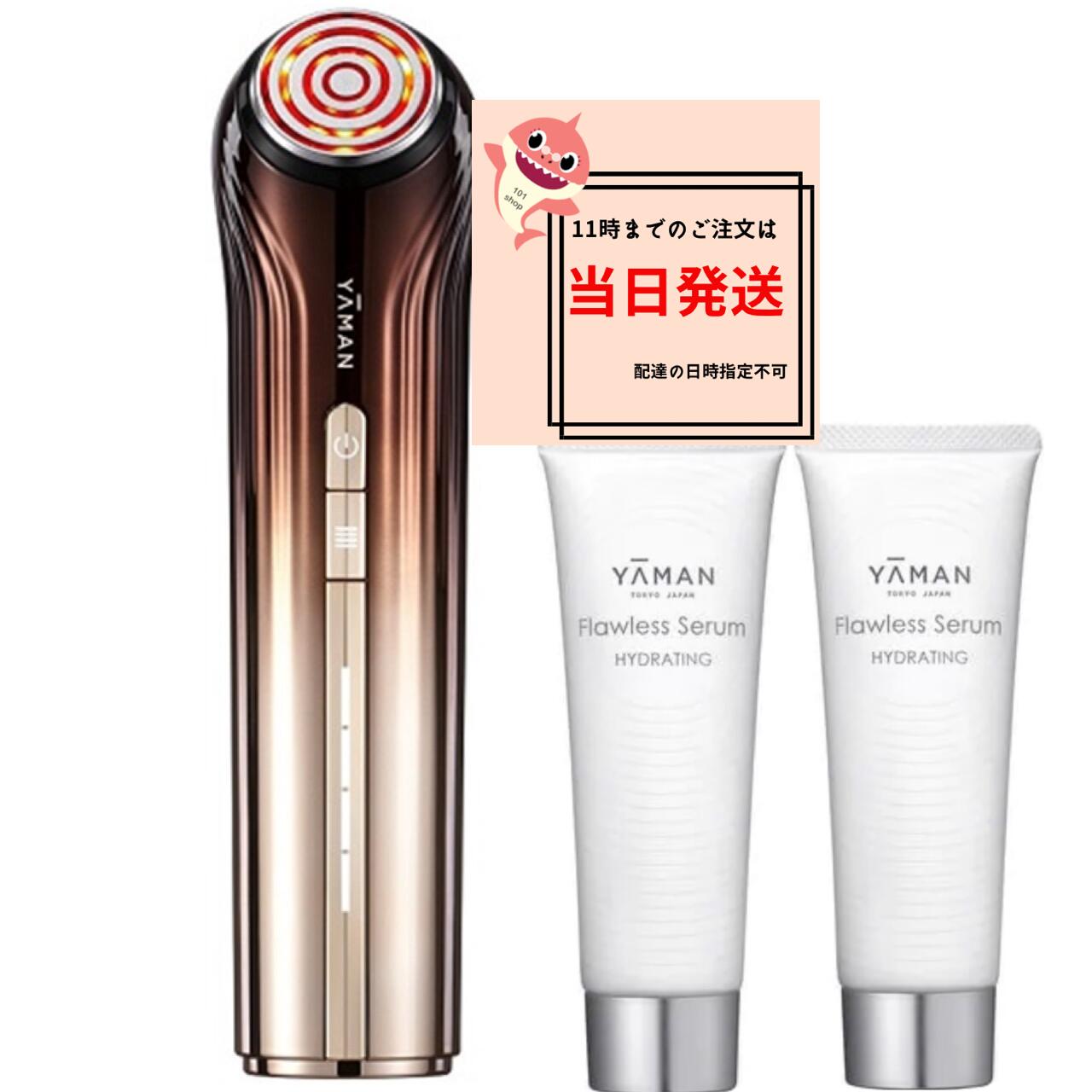 楽天市場】ヤーマン ブルームレッドの通販