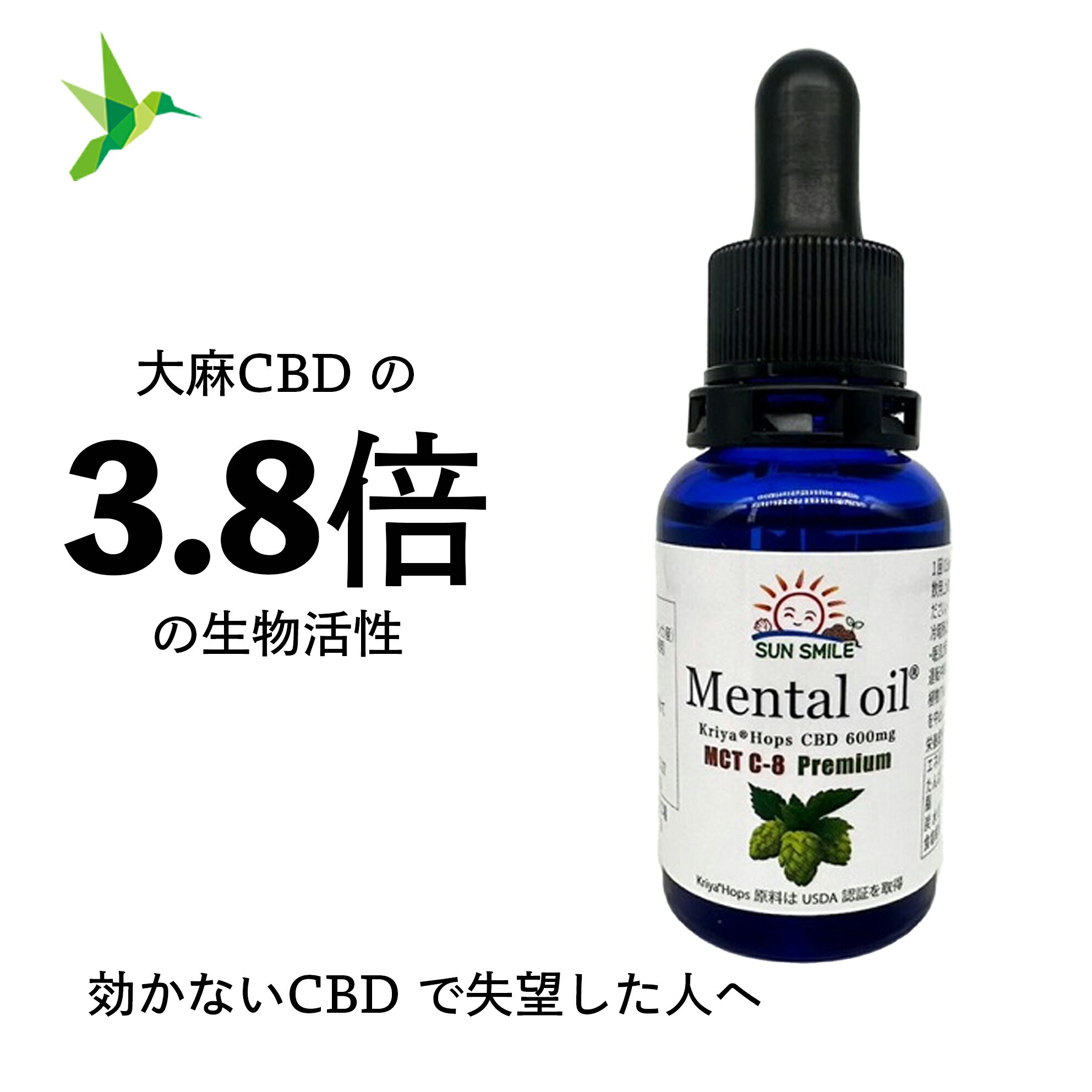 楽天市場】cbd ホップの通販