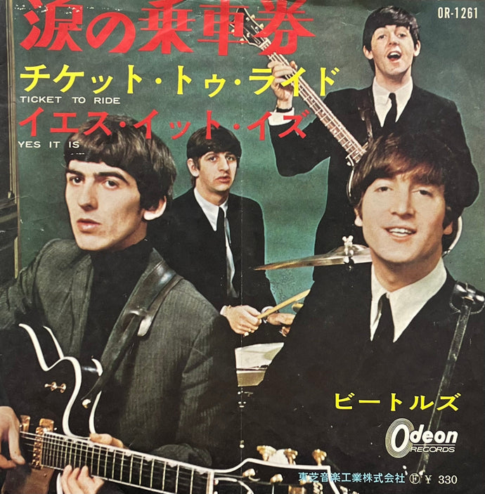 邦楽 SIXRIDE TICKET TO RIDE チケット・トゥ・ライド : Sixride