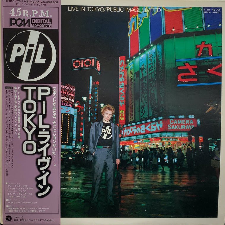 PUBLIC IMAGE LIMITED (PIL) / LIVE IN TOKYO 帯付 – TICRO MARKET