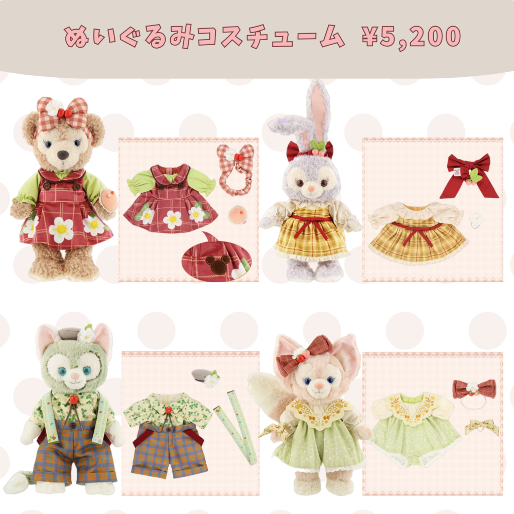 ダッフィー新グッズ！2024はいちご！「ハートフェルトストロベリー