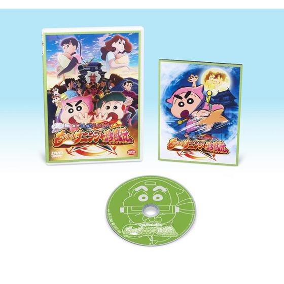 映画クレヨンしんちゃん もののけニンジャ珍風伝 | A-on STORE