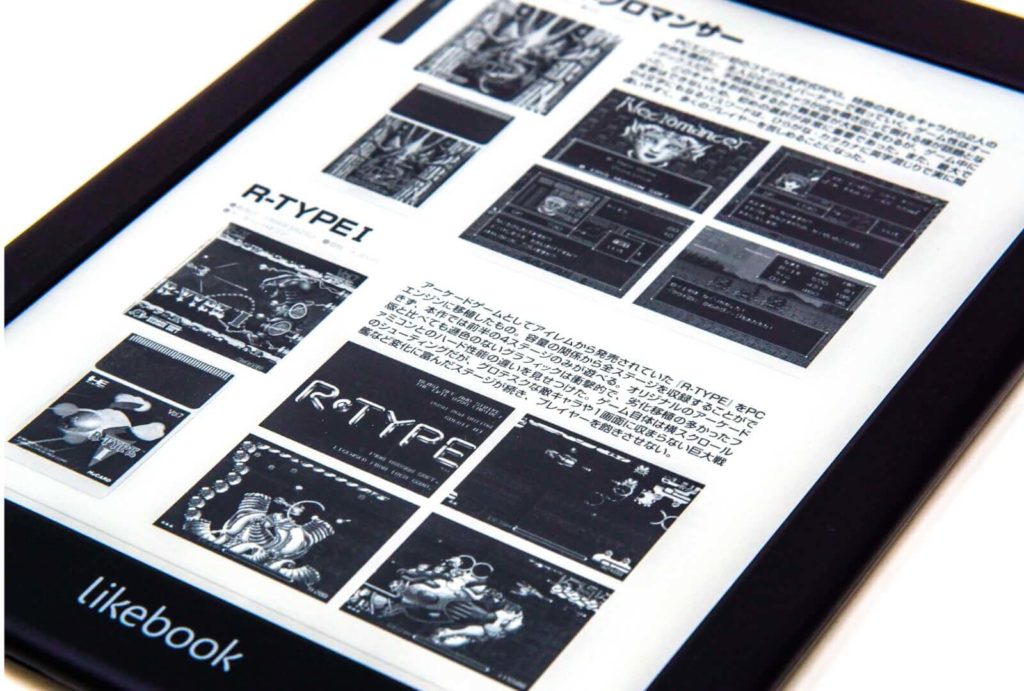 自炊革命！汎用性が高い電子書籍リーダーLikebook Mars T80Dがあれば