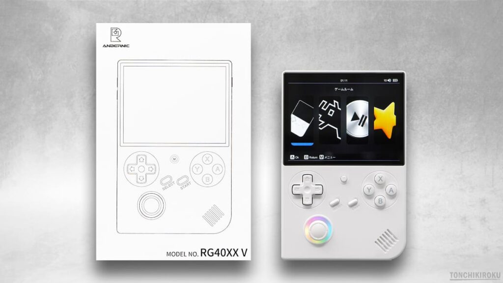 中華ゲーム機「ANBERNIC RG40XX V」レビュー｜定番スペックの 4インチ