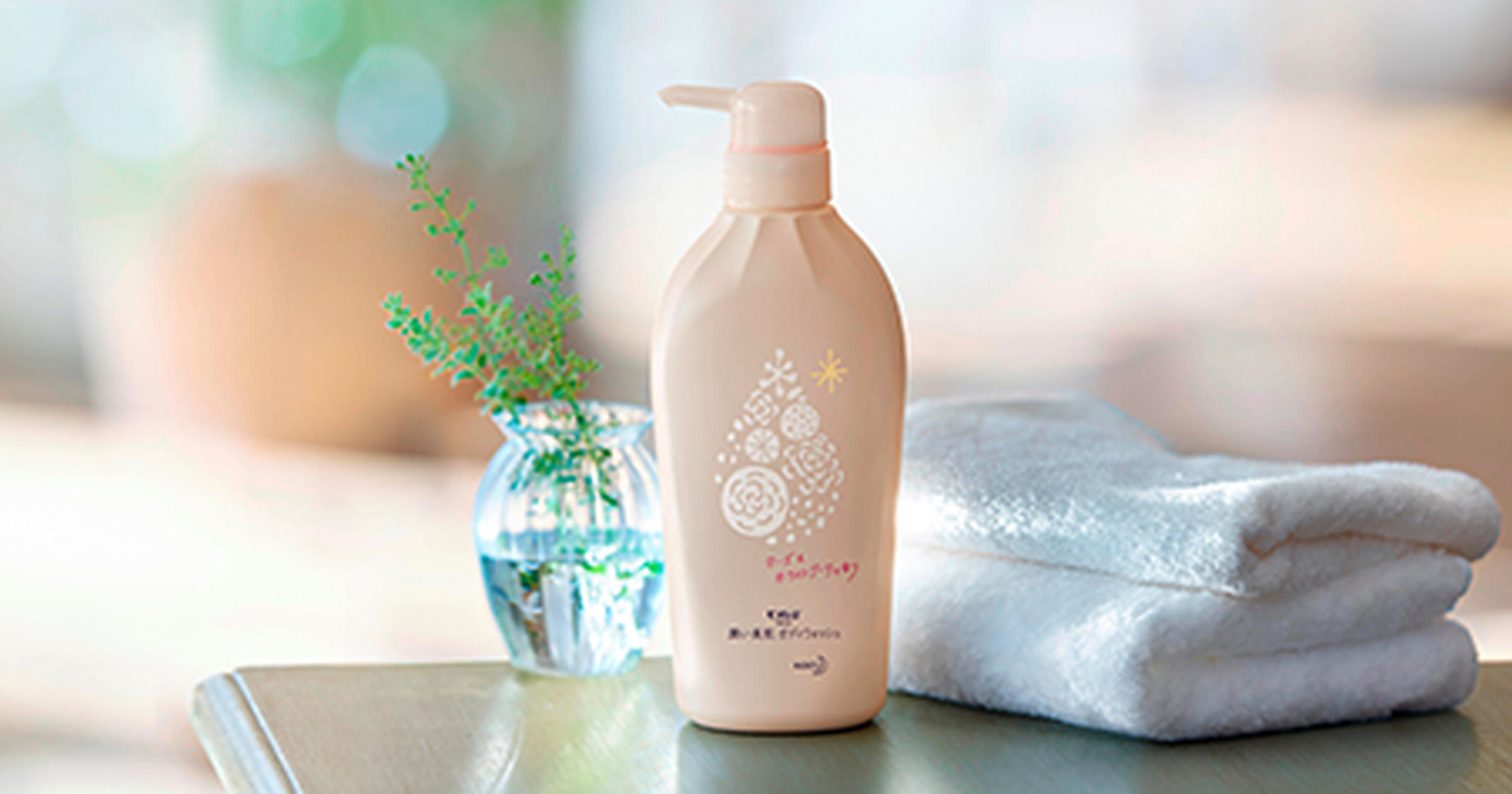 新商品】洗うアミノ保湿ケア「ビオレu 潤い美肌ボディウォッシュ」発売