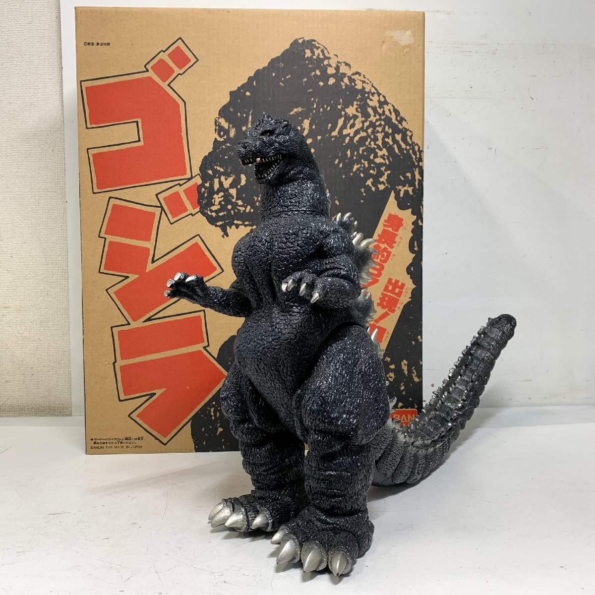 BANDAI ゴジラ 1/270 ビッグサイズ ソフビフィギュア 約37cm＜元箱付き