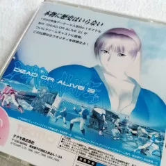 Dead Or Alive 2 Limited Edition With Spine Card Sega Dreamcast