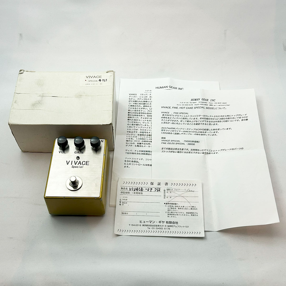 HUMAN GEAR VIVACE Special（管理番号 : 1005） - TOKYO EFFECTOR