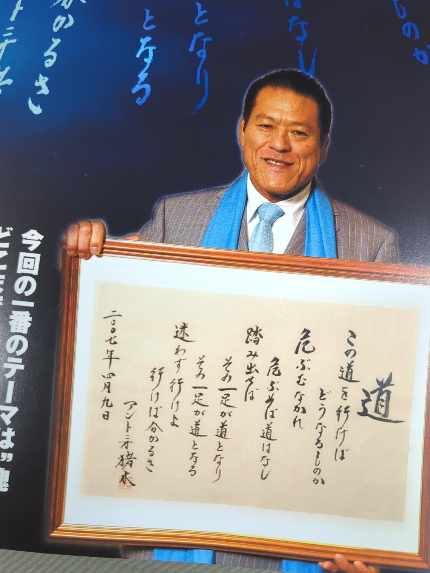 ☆旗揚げ戦☆ IGF / 闘今 BOM-BA-YE – 闘道館