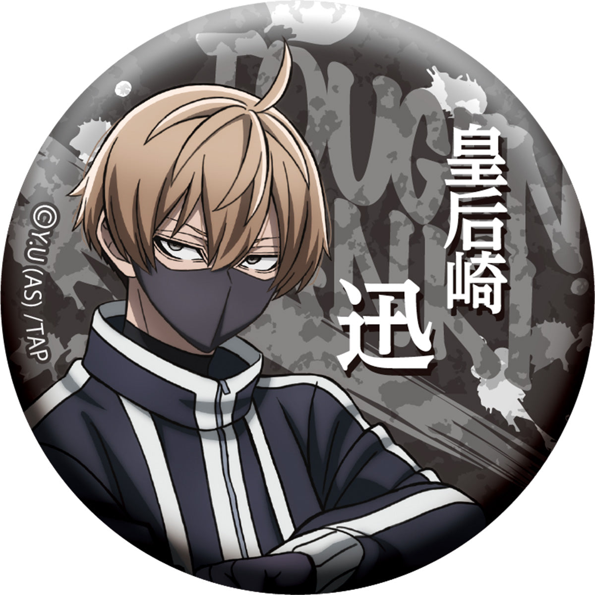 桃源暗鬼 トレーディング缶バッジ（セット）｜TVアニメ『桃源暗鬼